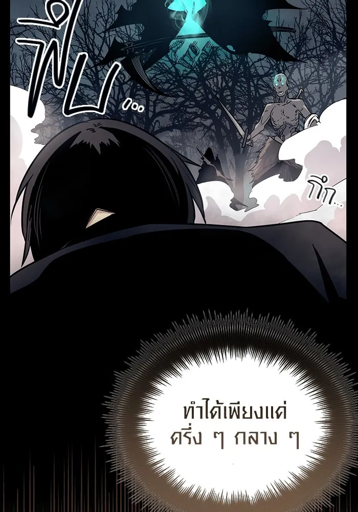 I Obtained a Mythic Item – พลิกชะตาคว้าไอเทมระดับเทพ Chap 18 - Next Chap 19