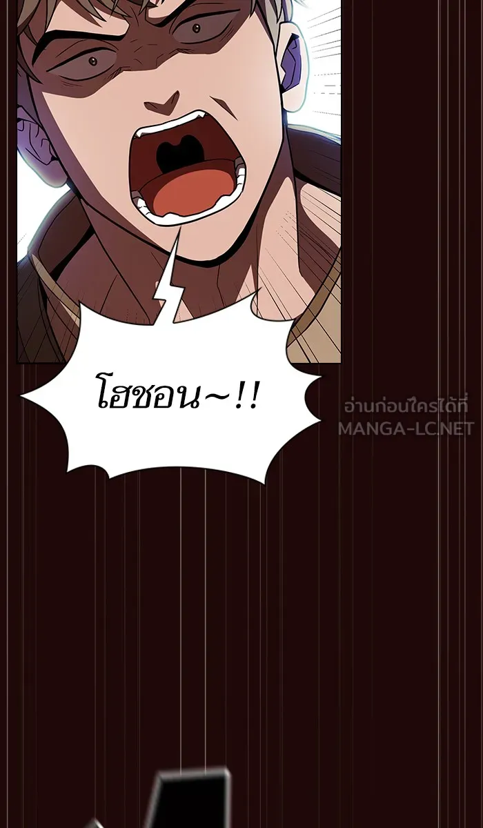 The Tutorial Tower of the Advanced Player – ผู้เล่นขั้นเทพแห่งหอคอยฝึกสอน Chap 20 - Next Chap 21