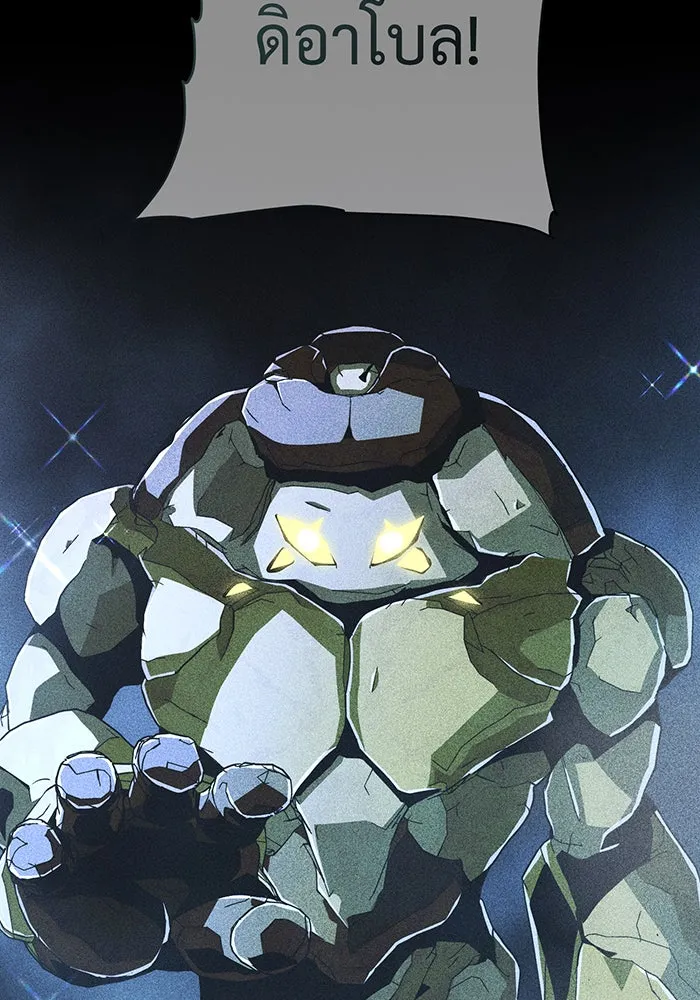 The Dark Magician Transmigrates After 66666 Years – จอมเวทเกิดใหม่ในรอบ 66666 ปี Chap 124 - Next Chap 125