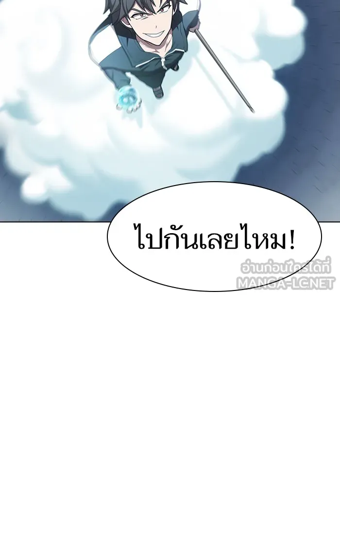 The Tutorial Tower of the Advanced Player – ผู้เล่นขั้นเทพแห่งหอคอยฝึกสอน Chap 98 - Next Chap 99