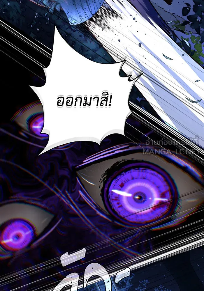 The Dark Magician Transmigrates After 66666 Years – จอมเวทเกิดใหม่ในรอบ 66666 ปี Chap 134 - Next Chap 135