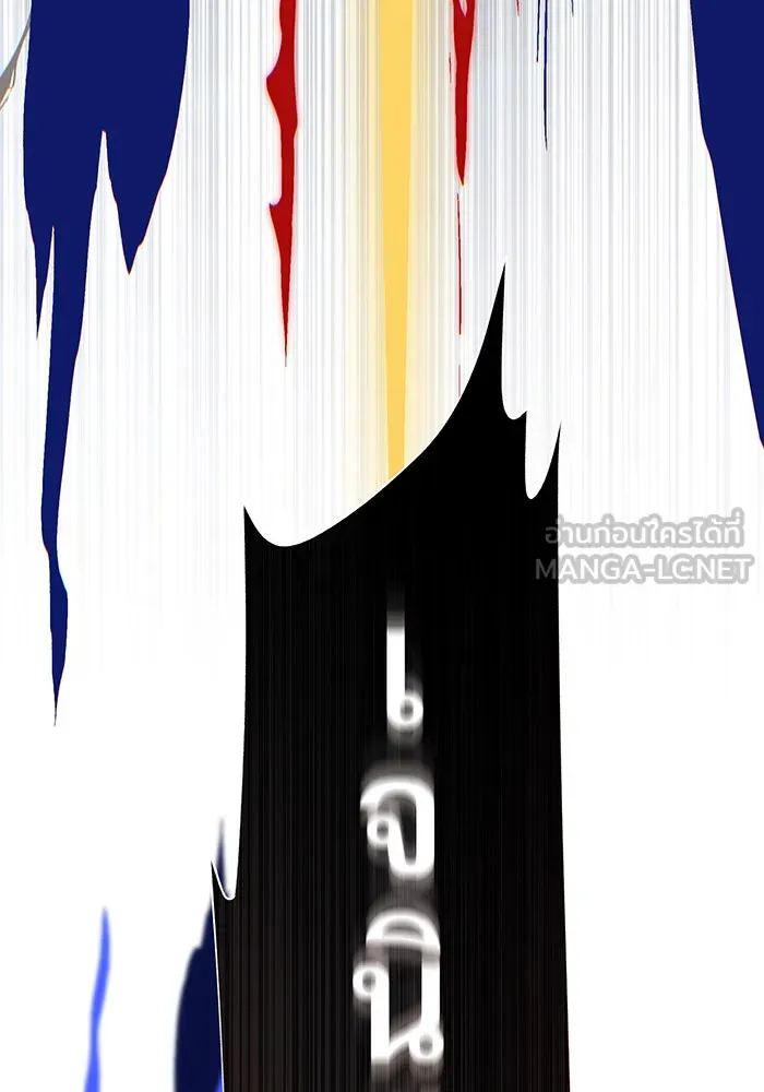 The Dark Magician Transmigrates After 66666 Years – จอมเวทเกิดใหม่ในรอบ 66666 ปี Chap 143 - Next Chap 144