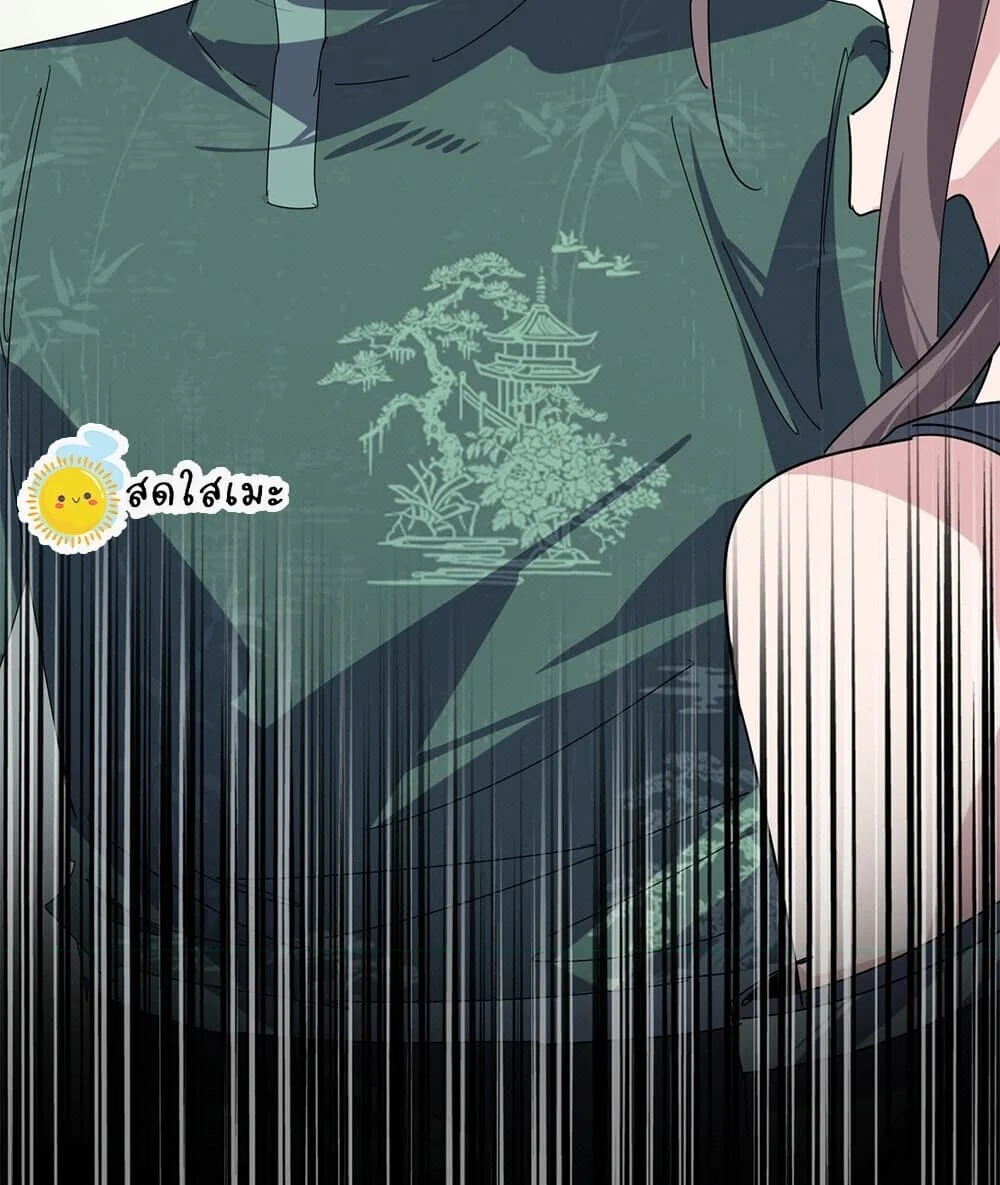 Magic Emperor Chap 888 - Next Chap 889