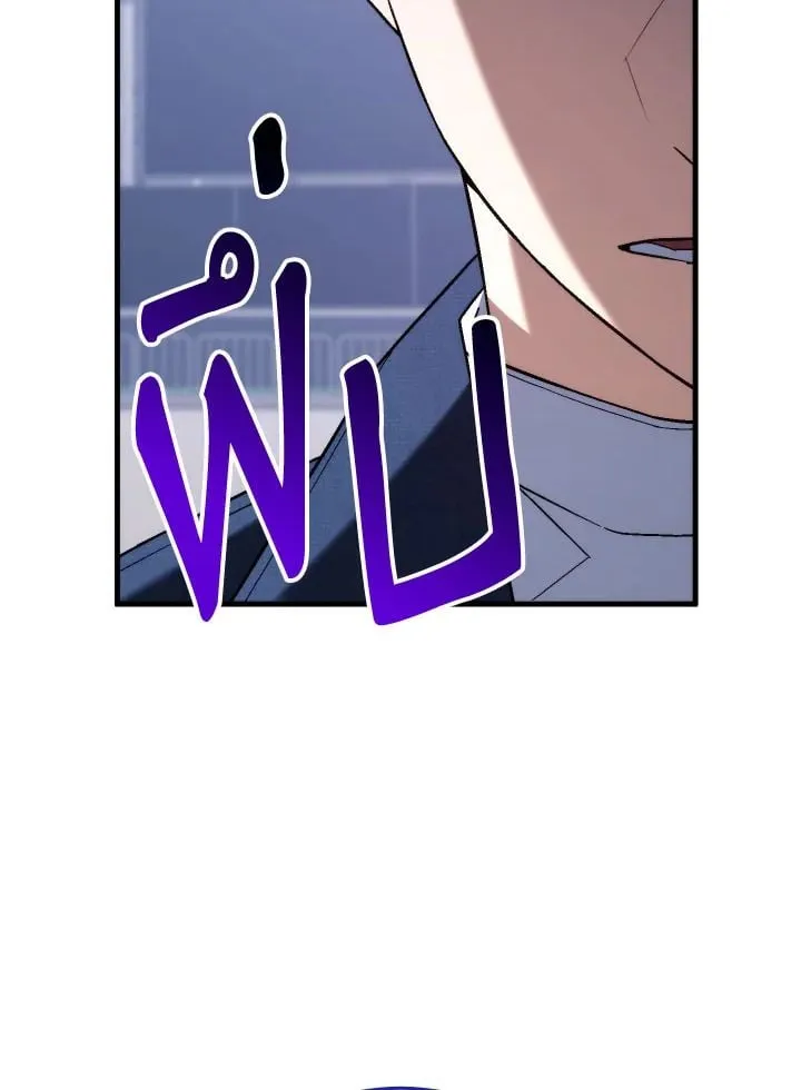 The Hero Returns Chap 101 - Next Chap 102