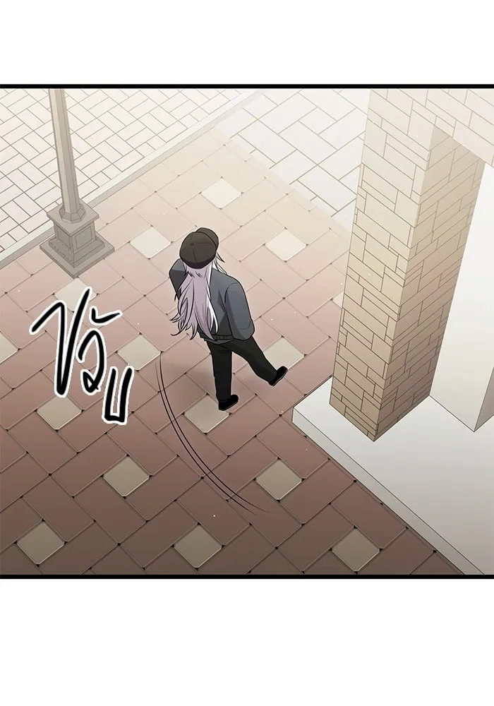 I Obtained a Mythic Item – พลิกชะตาคว้าไอเทมระดับเทพ Chap 80 - Next Chap 81