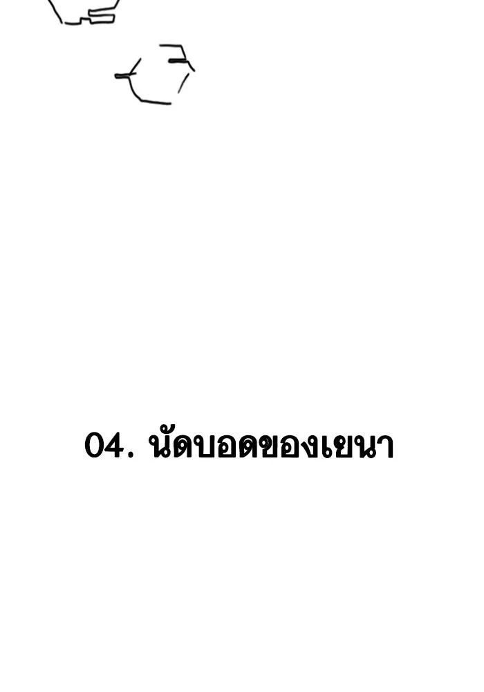 Reality Quest Chap 164.8 - Next Chap 165.8