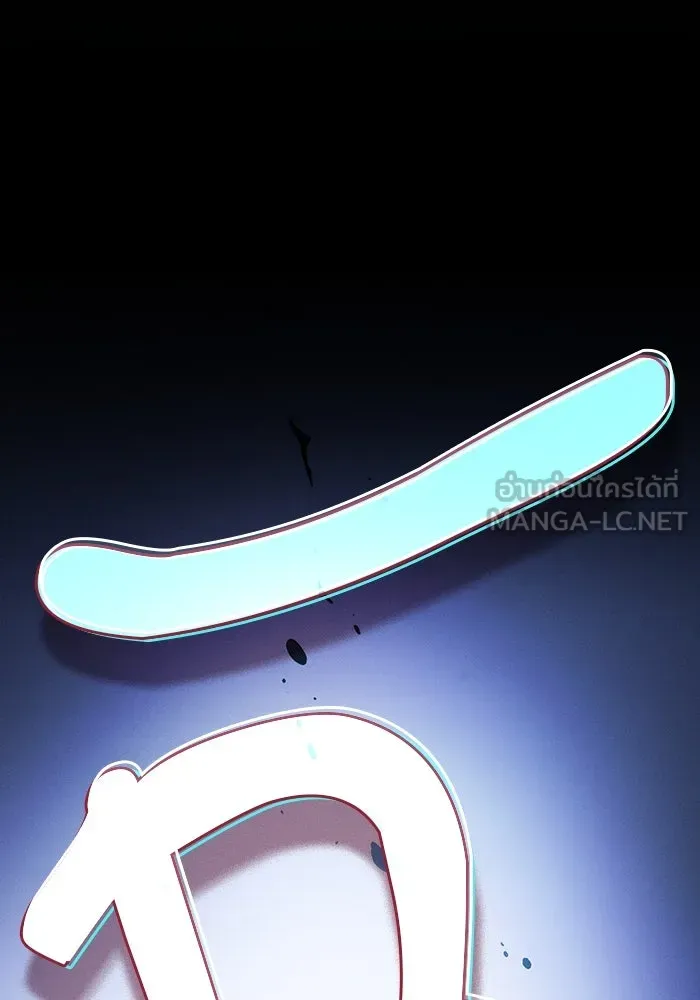 Academy’s Genius Swordmaster – นักดาบอัจฉริยะจากอะคาเดมี Chap 65 - Next Chap 66