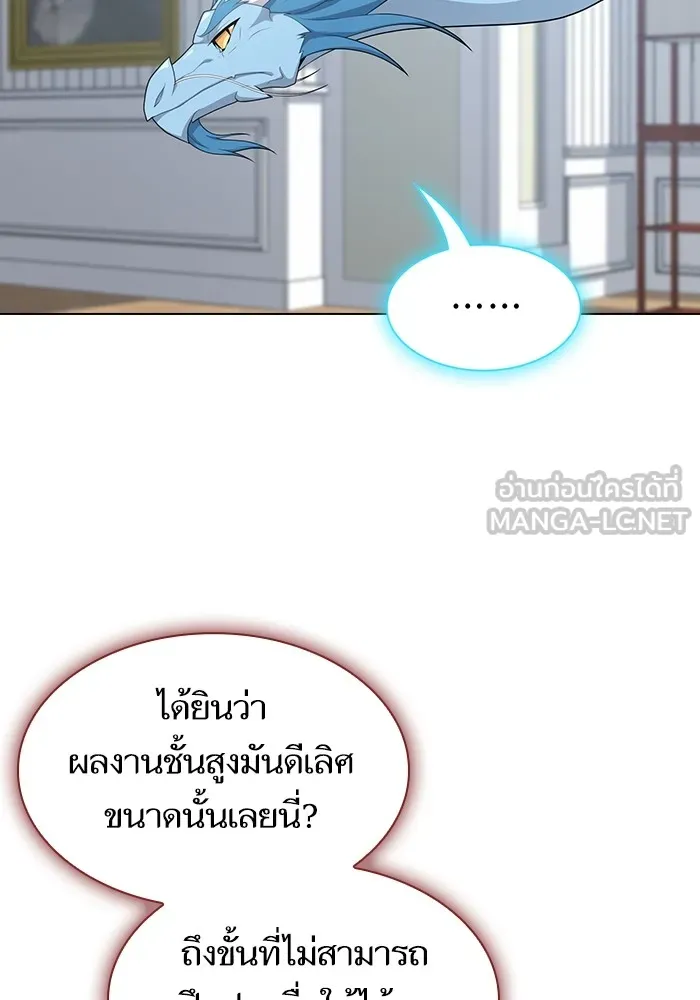 The Tutorial Tower of the Advanced Player – ผู้เล่นขั้นเทพแห่งหอคอยฝึกสอน Chap 147 - Next Chap 148