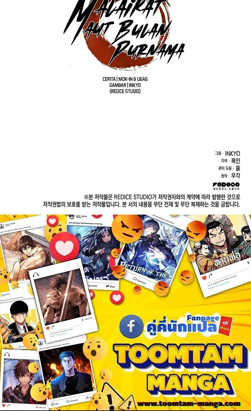 Reaper of the Drifting Moon Chap 104 - Next Chap 105