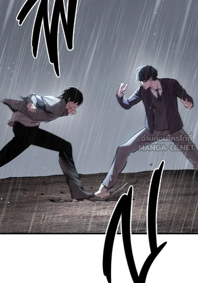 The Great War Chap 59 - Next Chap 60