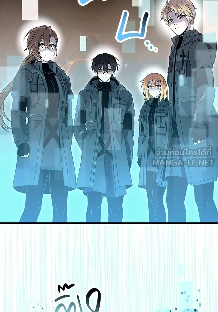 I Obtained a Mythic Item – พลิกชะตาคว้าไอเทมระดับเทพ Chap 76 - Next Chap 77