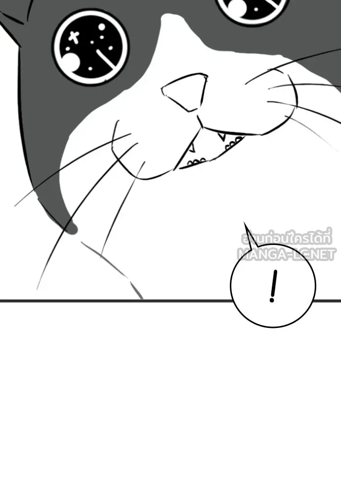 Reality Quest Chap 164.9 - Next Chap 165.9