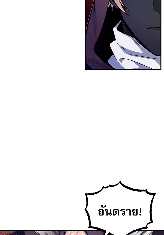 The Dark Magician Transmigrates After 66666 Years – จอมเวทเกิดใหม่ในรอบ 66666 ปี Chap 26 - Next Chap 27
