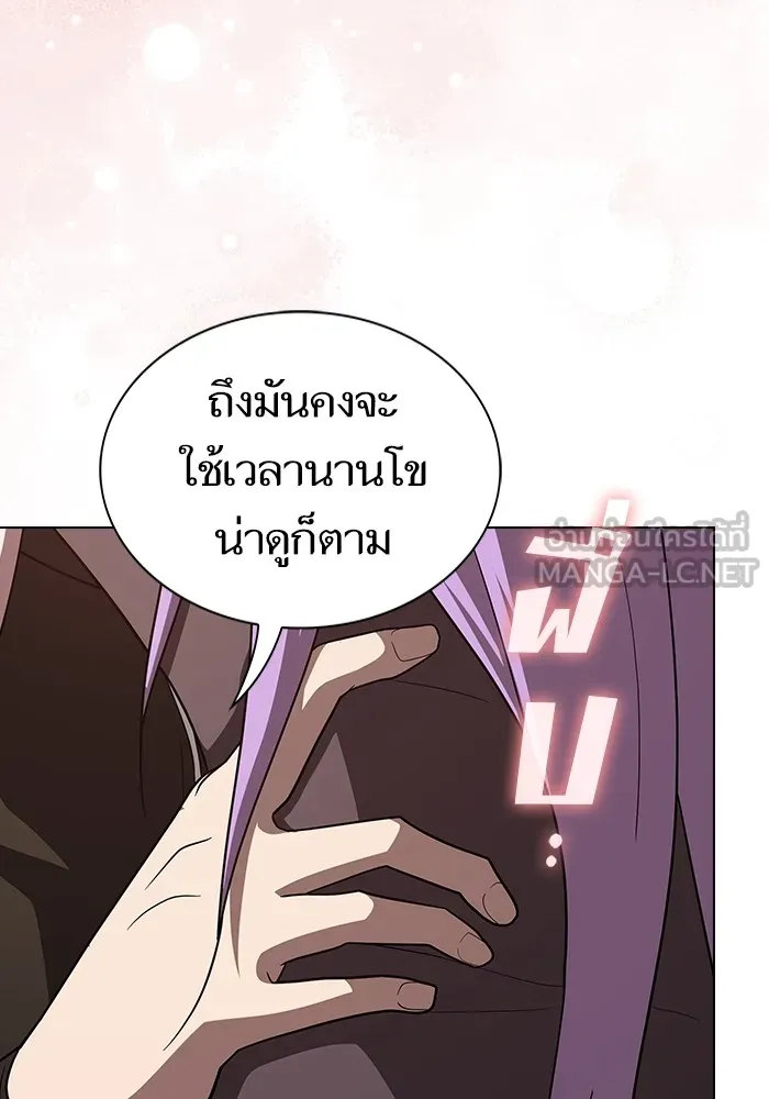The Tutorial Tower of the Advanced Player – ผู้เล่นขั้นเทพแห่งหอคอยฝึกสอน Chap 221 - Next Chap 222