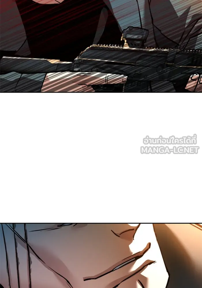 Mercenary Enrollment Chap 247 - Next Chap 248