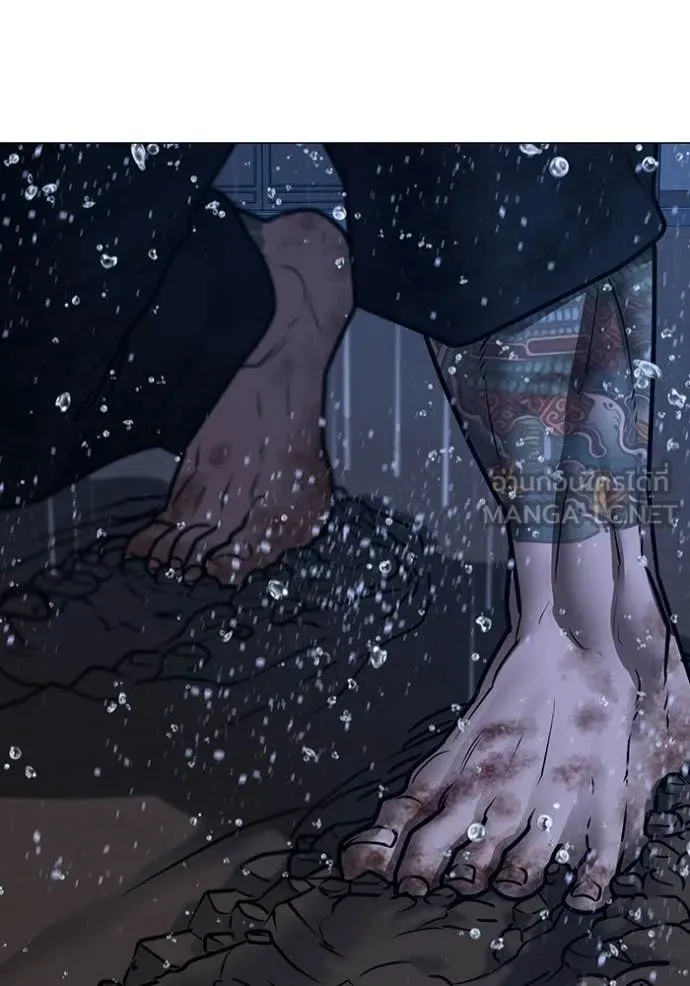 Reality Quest Chap 167 - Next Chap 168