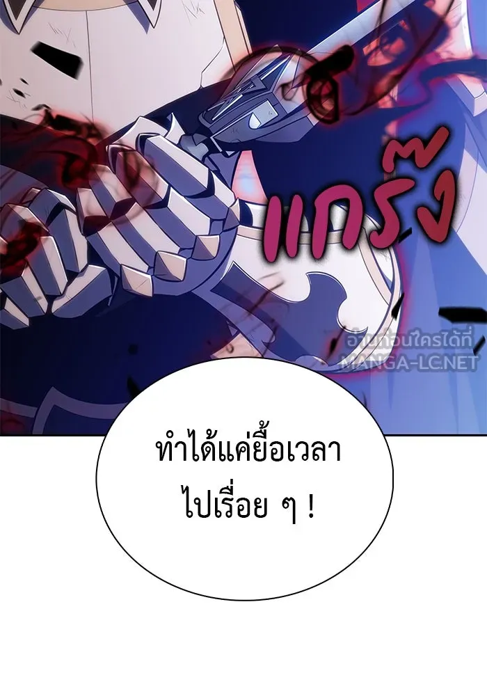 The Regressed Son of a Duke is an Assassin – ลูกชายคนเล็กของดยุกคือมือสังหาร Chap 91 - Next Chap 92
