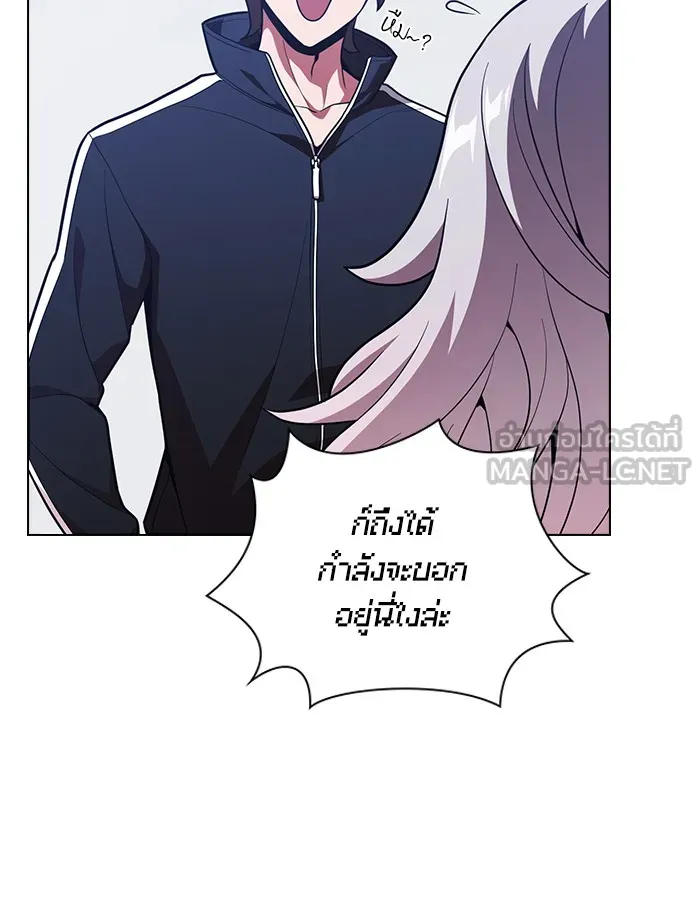 The Tutorial Tower of the Advanced Player – ผู้เล่นขั้นเทพแห่งหอคอยฝึกสอน Chap 18 - Next Chap 19