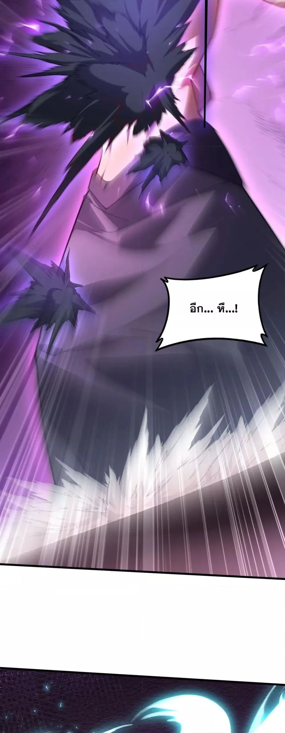 Overlord of Insects Chap 75 - Next Chap 76