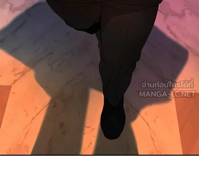 The Bully in Charge Chap 164 - Next Chap 165