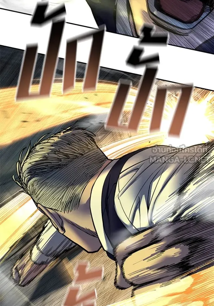 The Bully in Charge Chap 165 - Next Chap 166