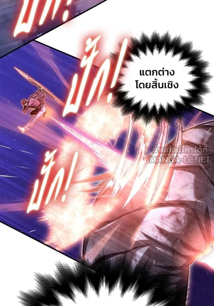 Superhuman Battlefield Chap 128 - Next Chap 129