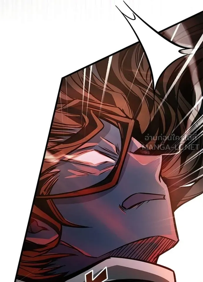 Villain To Kill Chap 210 - Next Chap 211