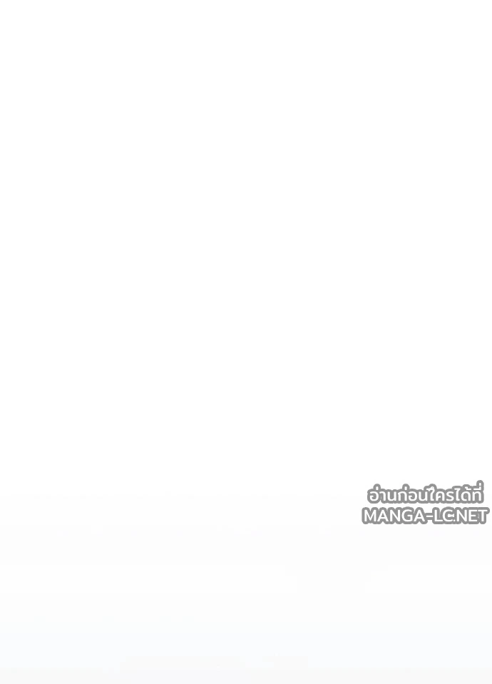 Villain To Kill Chap 231 - Next Chap 232