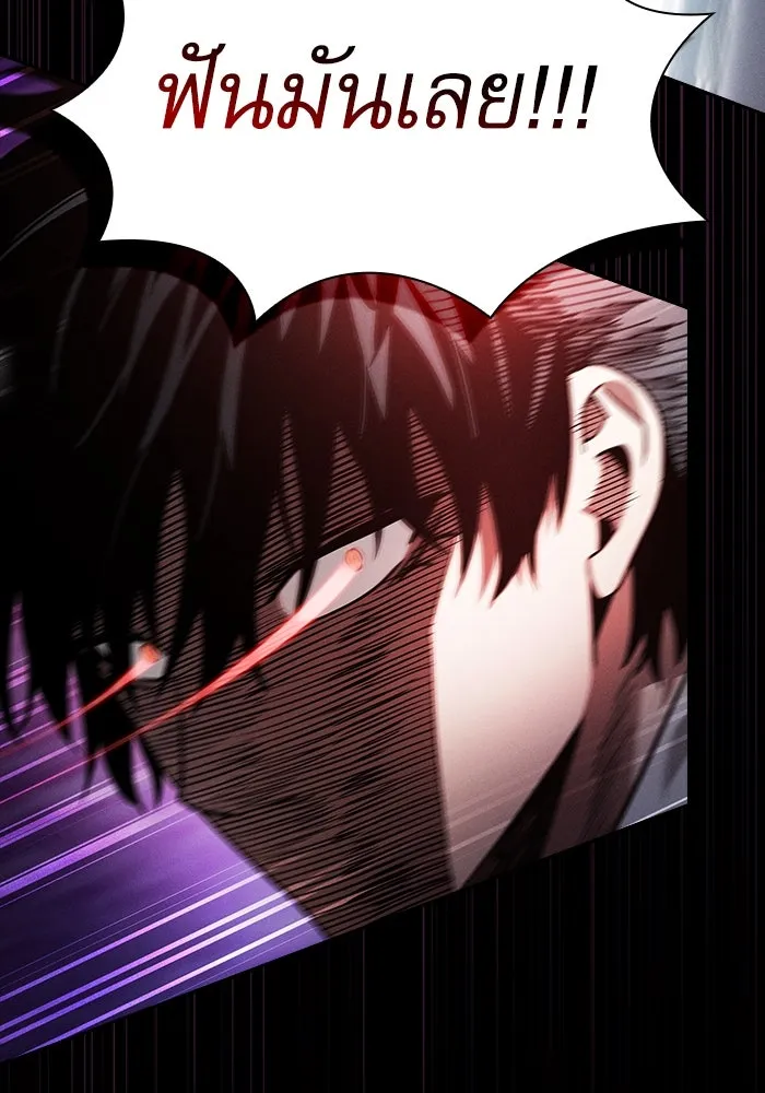 Academy’s Genius Swordmaster – นักดาบอัจฉริยะจากอะคาเดมี Chap 56 - Next Chap 57