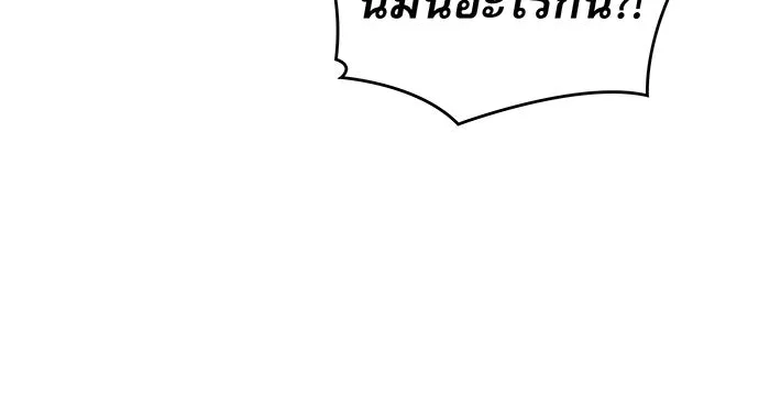 Regressing With the King’s Power – เกิดใหม่พร้อมพลังแห่งราชัน Chap 98 - Next Chap 99