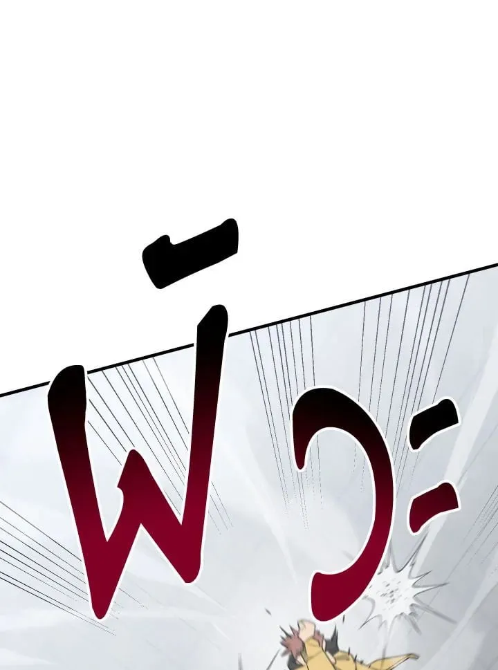 The Hero Returns Chap 108 - Next Chap 109