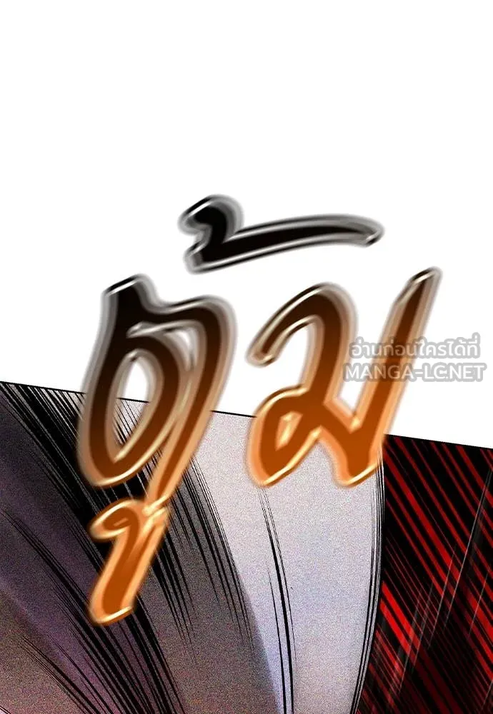 Jungle Juice Chap 162 - Next Chap 163