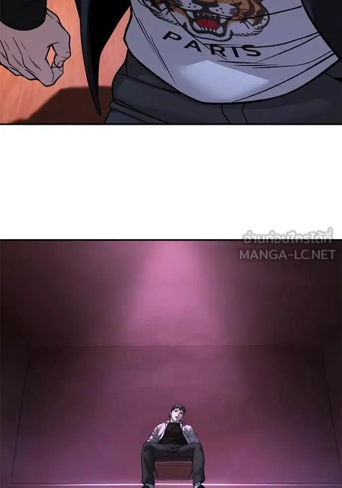 The Bully in Charge Chap 176 - Next Chap 177