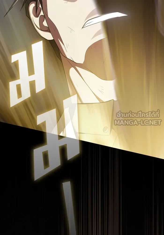 The Tutorial Tower of the Advanced Player – ผู้เล่นขั้นเทพแห่งหอคอยฝึกสอน Chap 217 - Next Chap 218