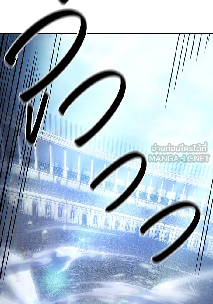 Regressing With the King’s Power – เกิดใหม่พร้อมพลังแห่งราชัน Chap 25 - Next Chap 26