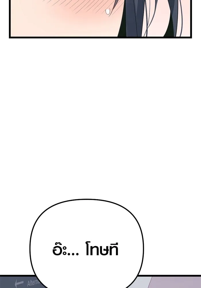 I Obtained a Mythic Item – พลิกชะตาคว้าไอเทมระดับเทพ Chap 101 - Next Chap 102