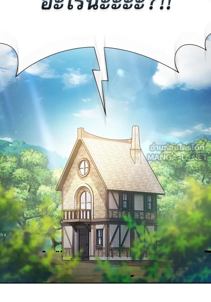 Academy’s Genius Swordmaster – นักดาบอัจฉริยะจากอะคาเดมี Chap 4 - Next Chap 5