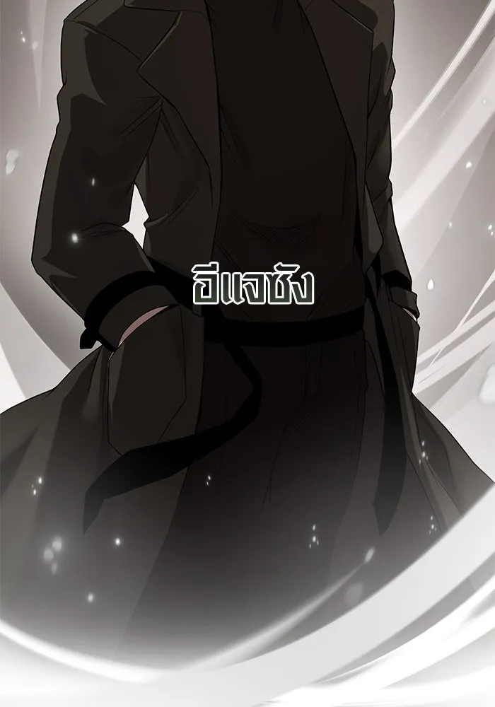 I Obtained a Mythic Item – พลิกชะตาคว้าไอเทมระดับเทพ Chap 14 - Next Chap 15