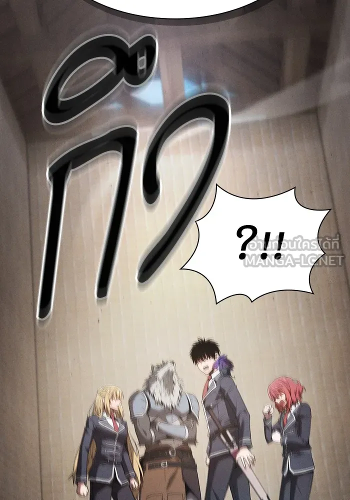 Academy’s Genius Swordmaster – นักดาบอัจฉริยะจากอะคาเดมี Chap 20 - Next Chap 21