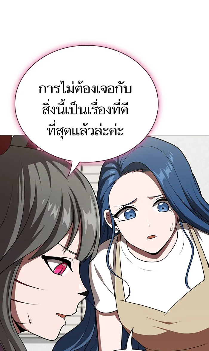 The Tutorial Tower of the Advanced Player – ผู้เล่นขั้นเทพแห่งหอคอยฝึกสอน Chap 100 - Next Chap 101