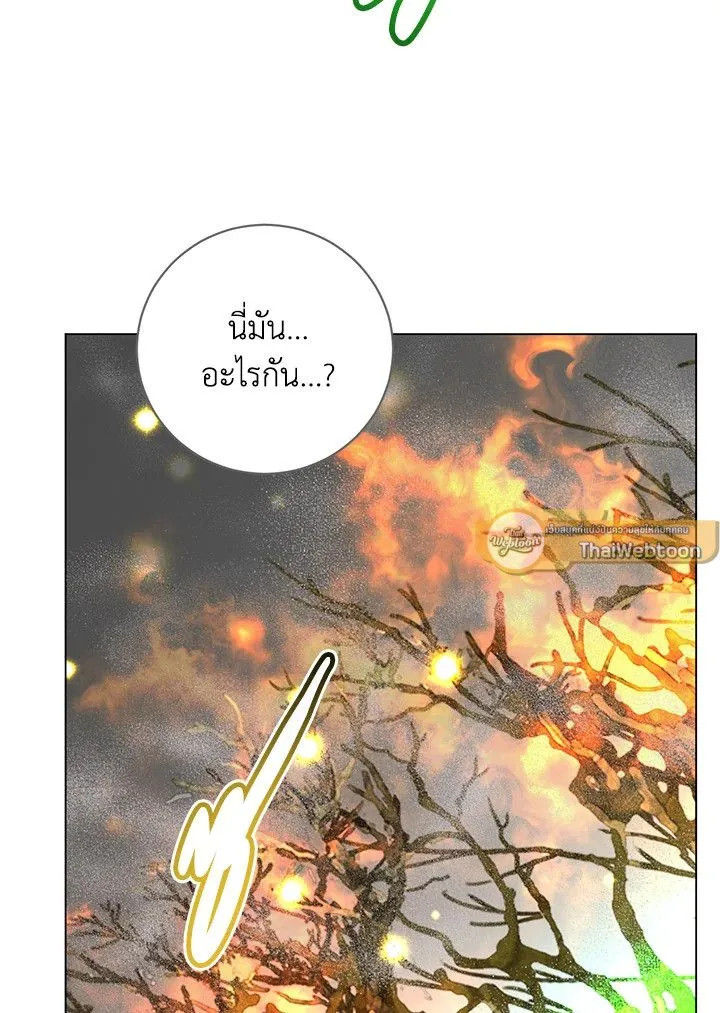 The Max Level Hero has Returned! Chap 188 - Next Chap 189