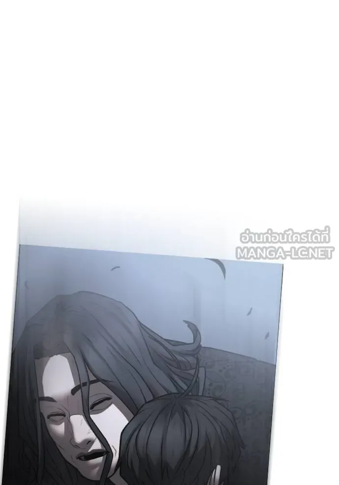 Reality Quest Chap 161 - Next Chap 162