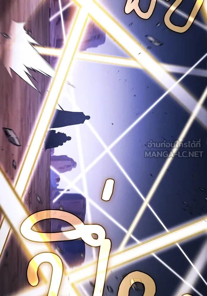 Academy’s Genius Swordmaster – นักดาบอัจฉริยะจากอะคาเดมี Chap 108 - Next Chap 109