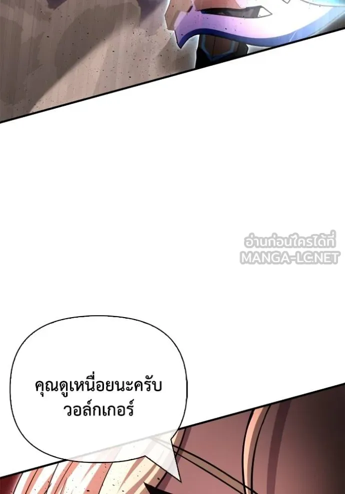 Superhuman Battlefield Chap 145 - Next Chap 146