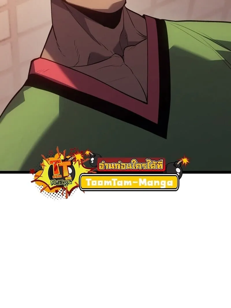 Reaper of the Drifting Moon Chap 100 - Next Chap 101