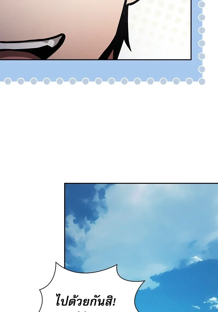 Academy’s Genius Swordmaster – นักดาบอัจฉริยะจากอะคาเดมี Chap 122 - Next Chap 123