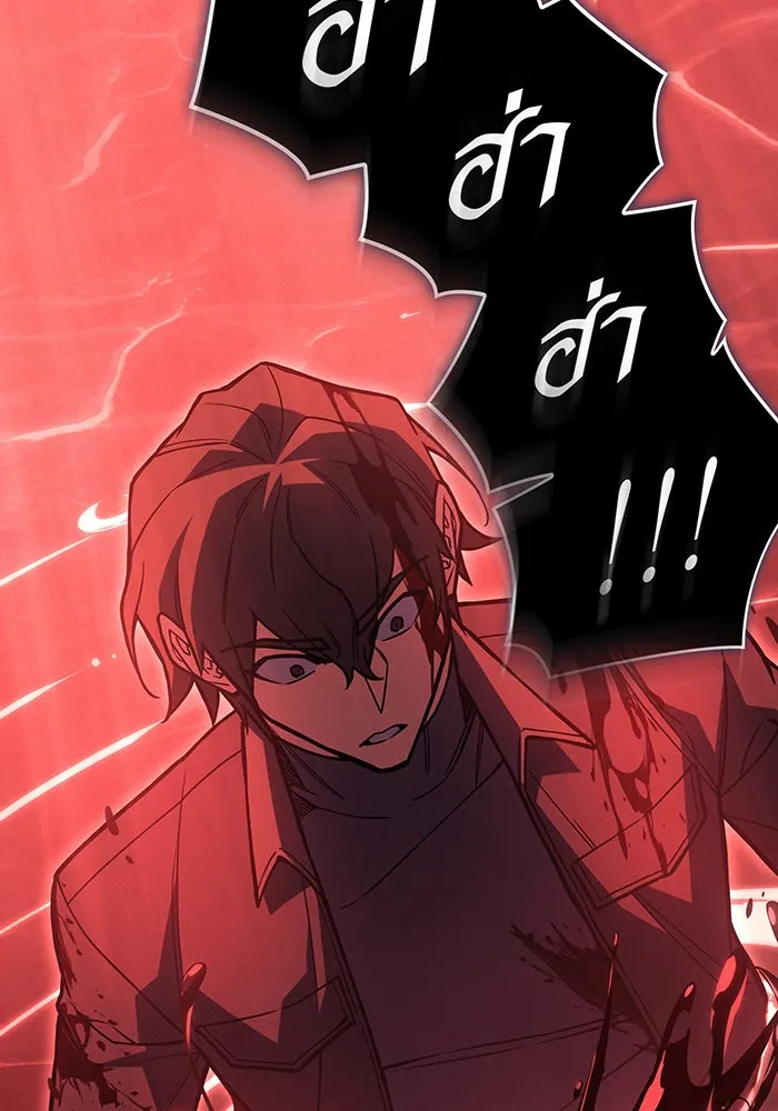 Regressing With the King’s Power – เกิดใหม่พร้อมพลังแห่งราชัน Chap 98 - Next Chap 99