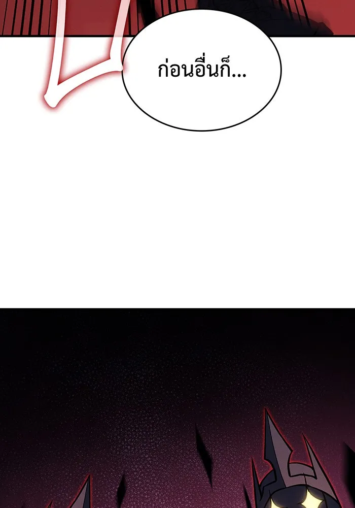 Regressing With the King’s Power – เกิดใหม่พร้อมพลังแห่งราชัน Chap 81 - Next Chap 82
