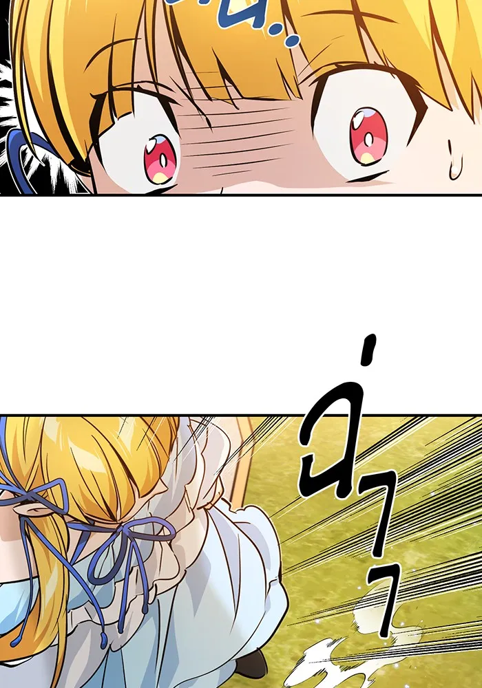 The Dark Magician Transmigrates After 66666 Years – จอมเวทเกิดใหม่ในรอบ 66666 ปี Chap 9 - Next Chap 10