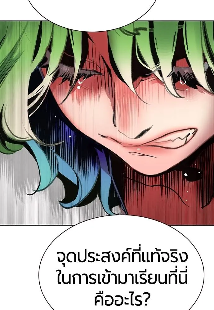 Jungle Juice Chap 134 - Next Chap 135